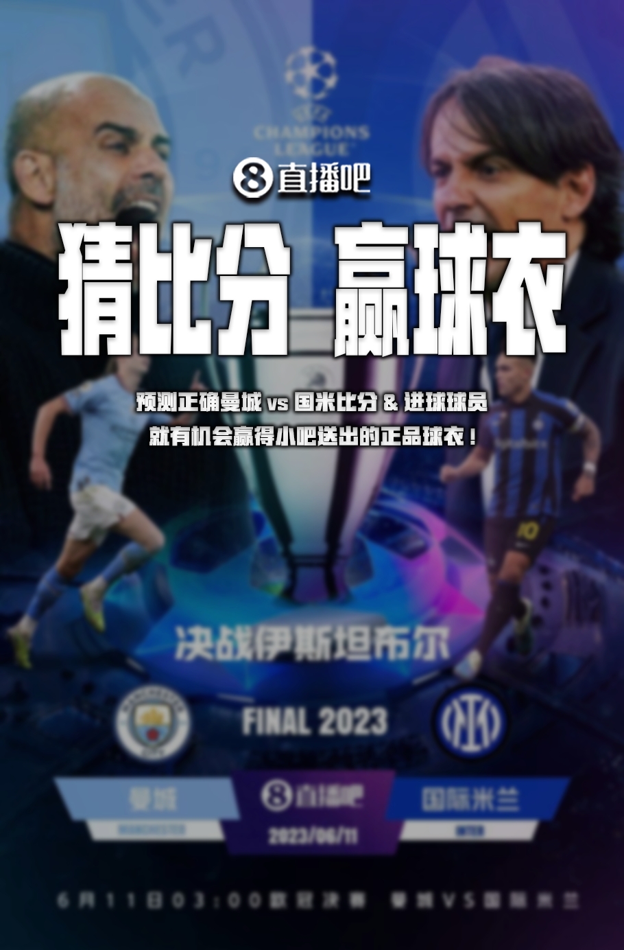 如何他