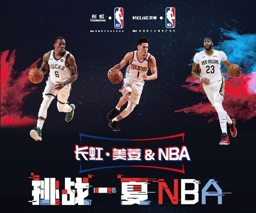 是充