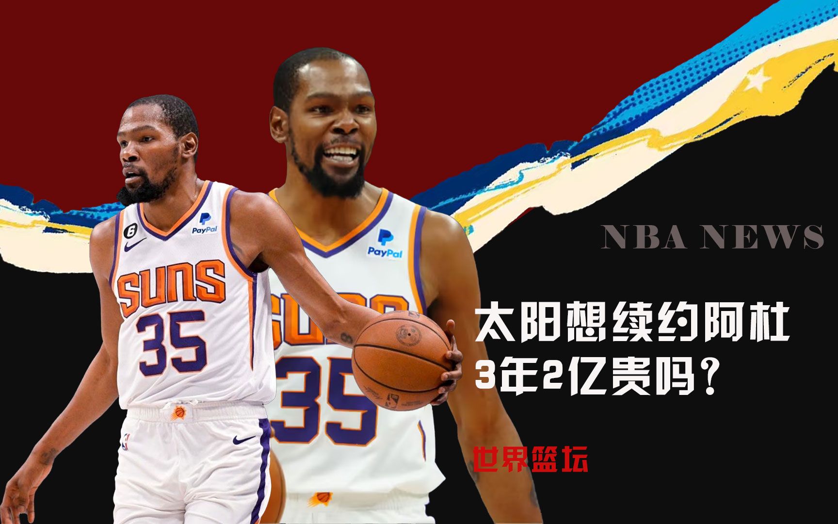 与悬念而