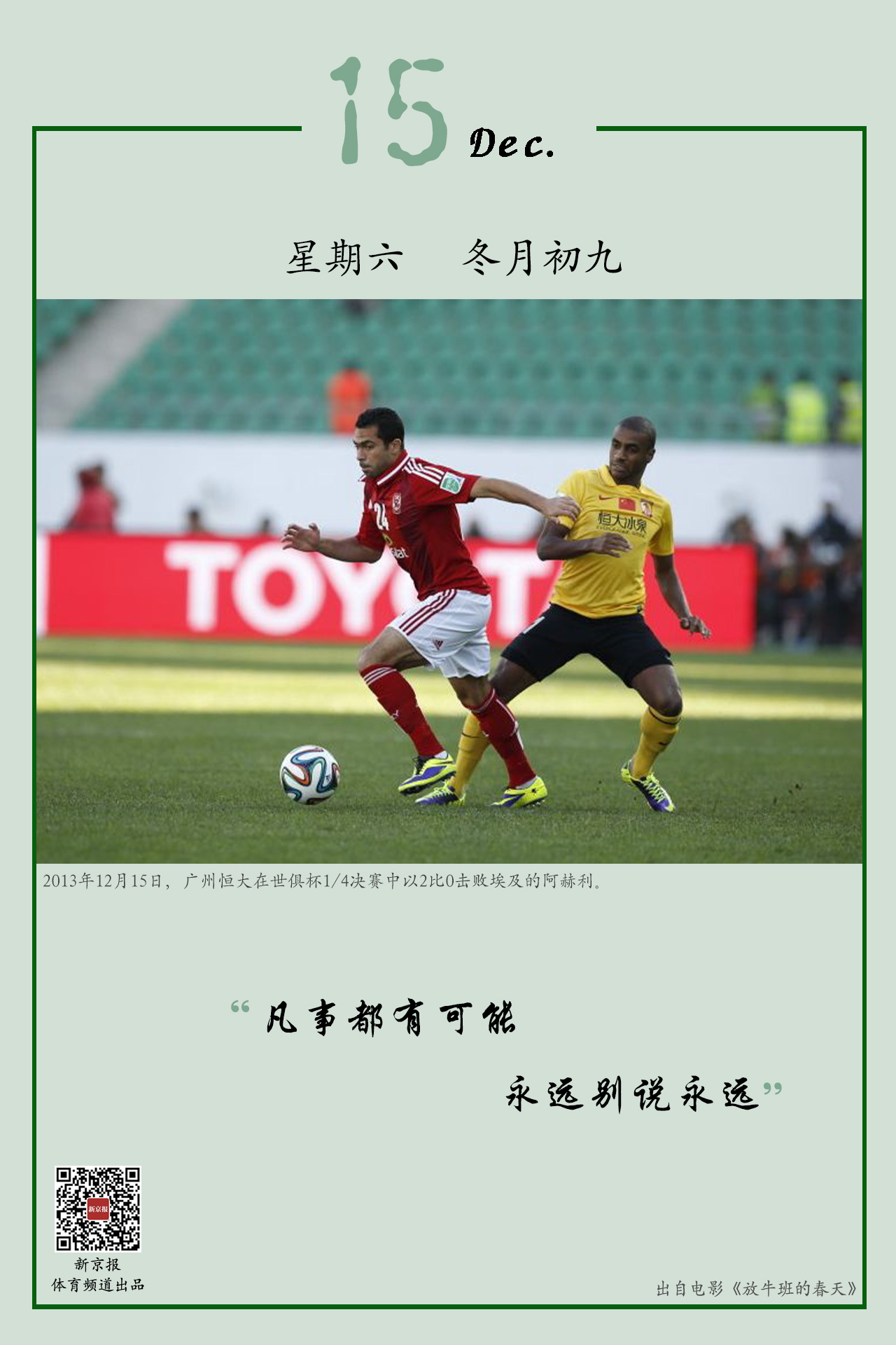 在国际舞