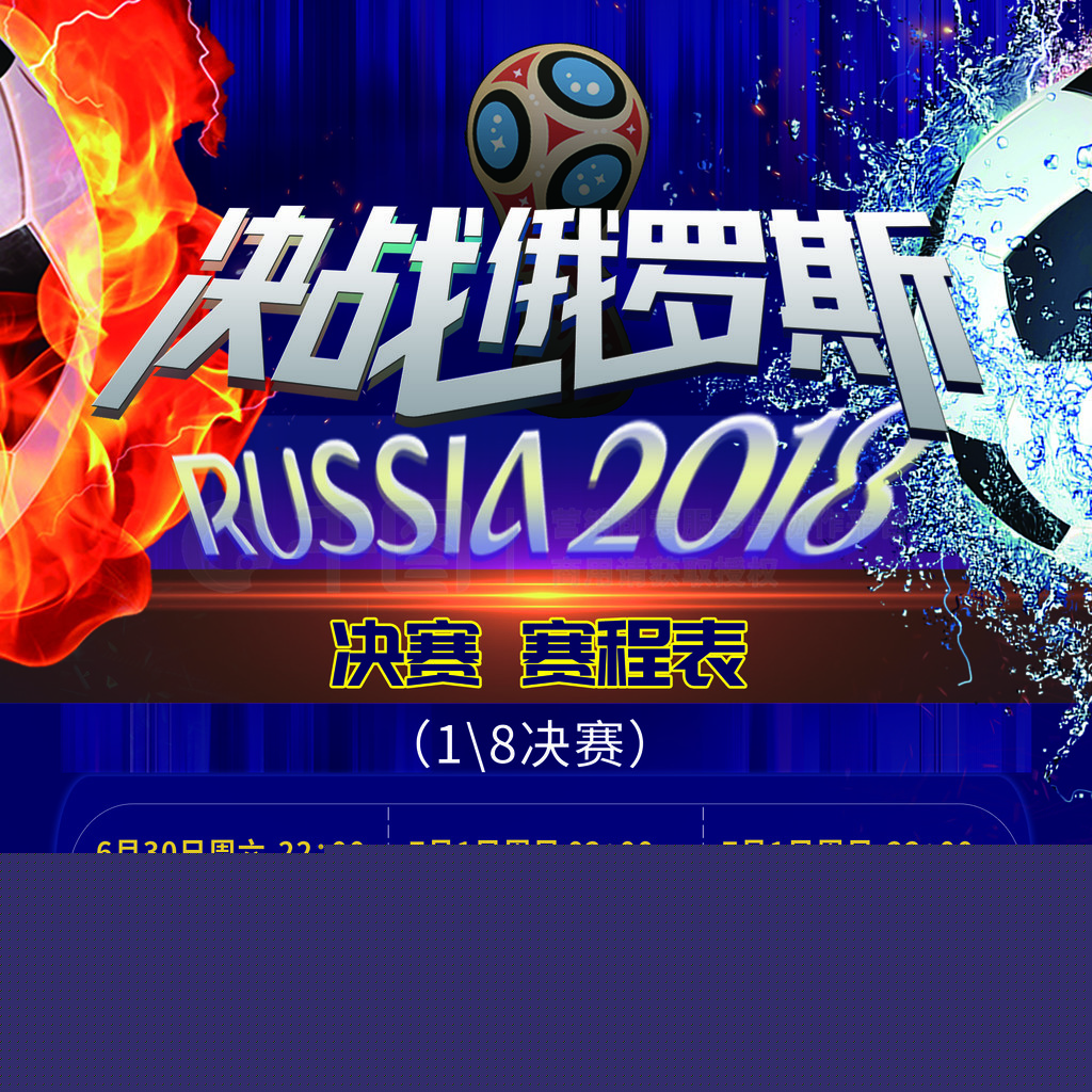 汇巴塞罗