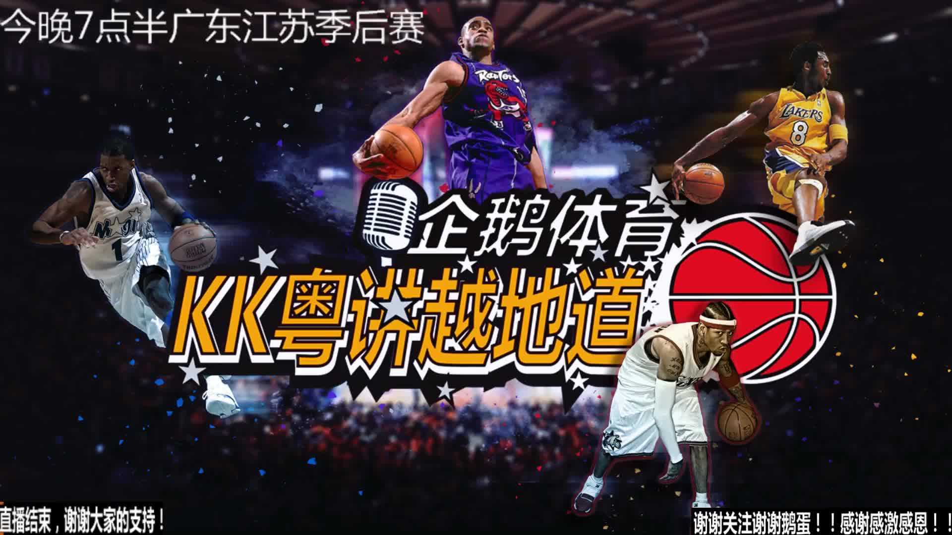 中场大师