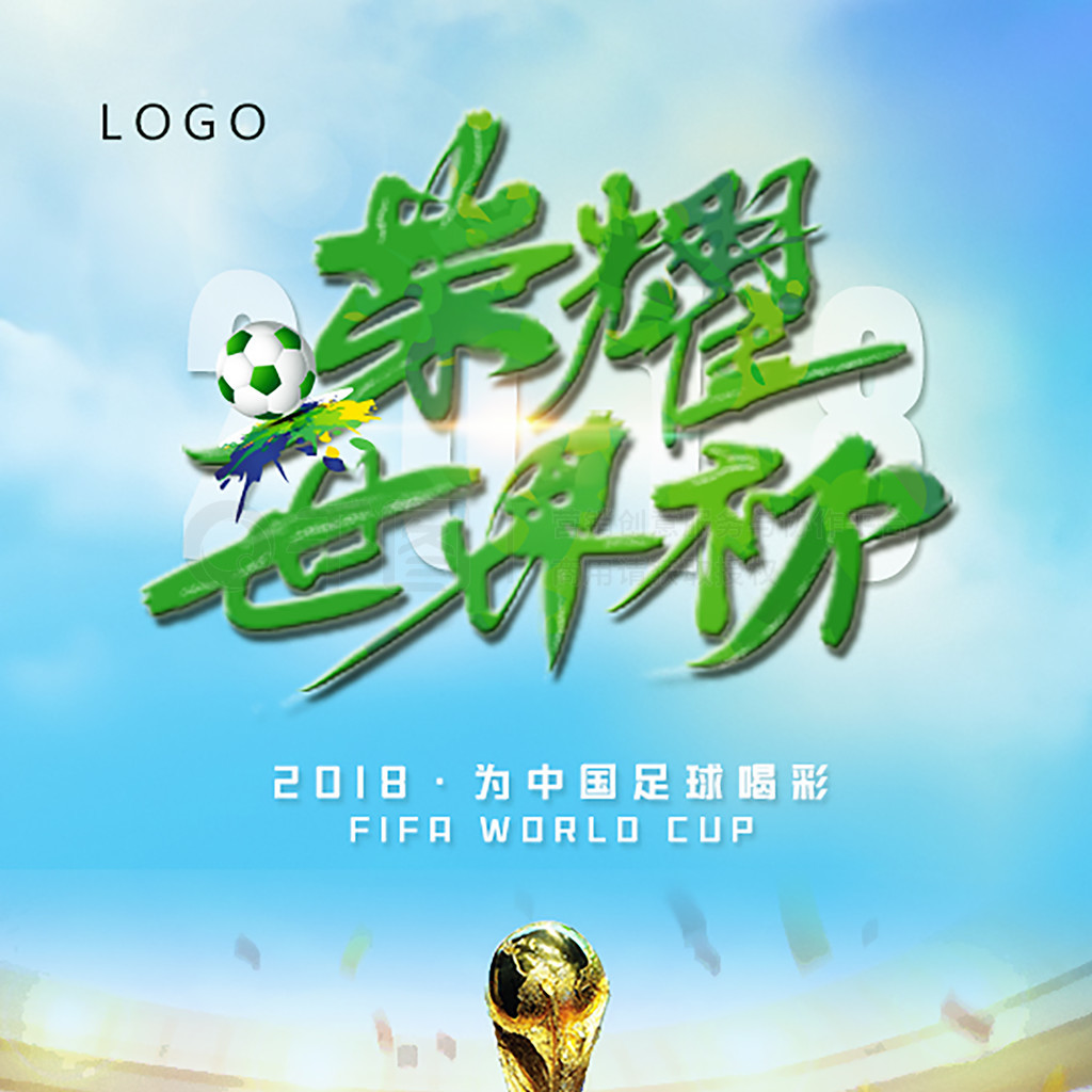 的认可