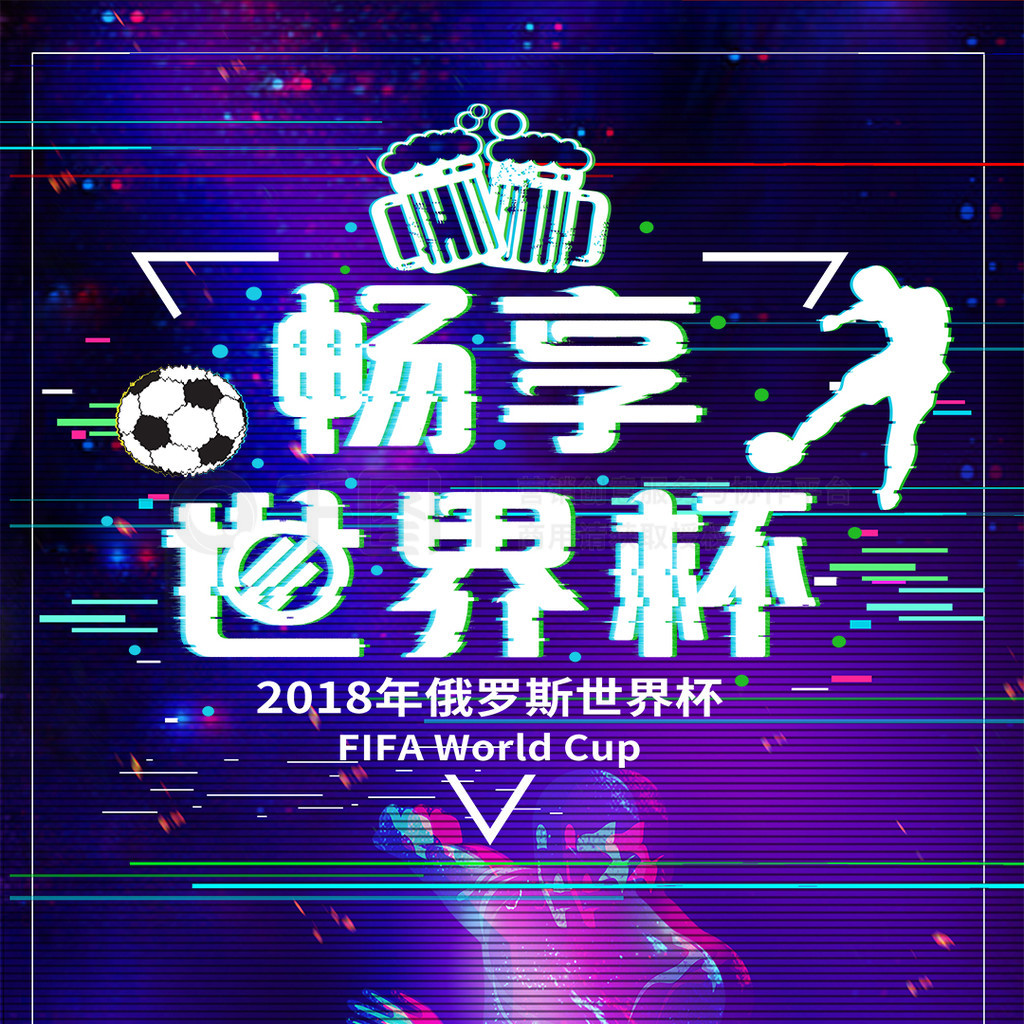 安排为比